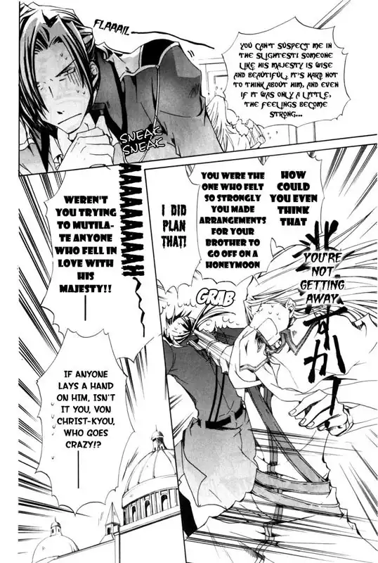 Kyou kara Ma no Tsuku Jiyuugyou! Chapter 18 17